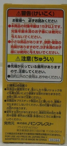 【中古】【未開封】イナズマ 「ワンピース」 ワールドコレクタブルフィギュア-リクエストセレクション-＜フィギュア＞（代引き不可）6355