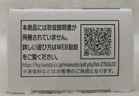 【中古】【未開封】仮面ライダースカルの肖像「CSMスカルメモリver.1.5 風都探偵EDITION」＜おもちゃ＞（代引き不可）6355