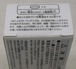 【中古】【未開封】仮面ライダースカルの肖像「CSMスカルメモリver.1.5 風都探偵EDITION」＜おもちゃ＞（代引き不可）6355
