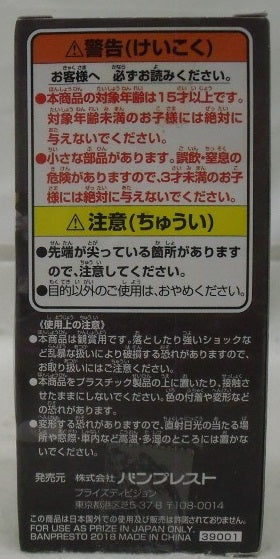 【中古】【未開封】ズニーシャ 「ワンピース」ワールドコレクタブルフィギュア -トレジャーラリーIII-ズニーシャver. ＜フィギュア＞（代引き不可）6355