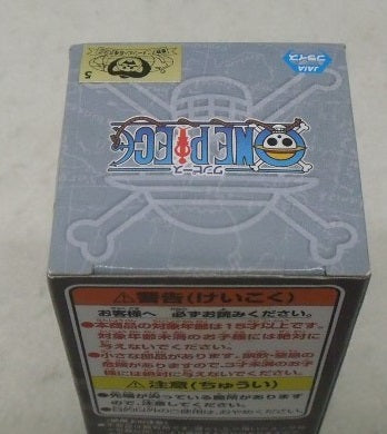 【中古】【未開封】ズニーシャ 「ワンピース」ワールドコレクタブルフィギュア -トレジャーラリーIII-ズニーシャver. ＜フィギュア＞（代引き不可）6355