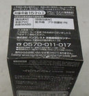 【中古】【未開封】ズニーシャ 「ワンピース」ワールドコレクタブルフィギュア -トレジャーラリーIII-ズニーシャver. ＜フィギュア＞（代引き不可）6355