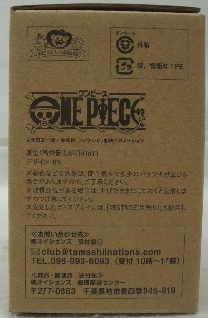 【中古】【開封品】LUFFY’s 1/20 プロトタイプ 「ワンピース」＜フィギュア＞（代引き不可）6355