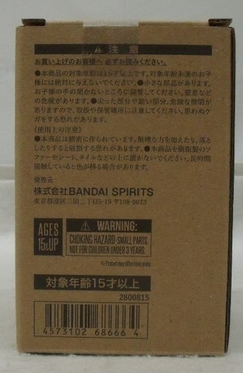 【中古】【開封品】LUFFY’s 1/20 プロトタイプ 「ワンピース」＜フィギュア＞（代引き不可）6355