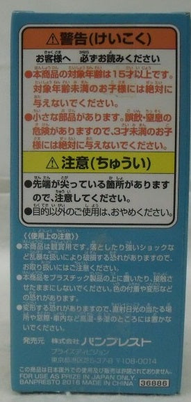 【中古】【未開封】つる 「ワンピース」 ワールドコレクタブルフィギュア〜マリンフォード1〜＜フィギュア＞（代引き不可）6355