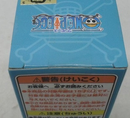 【中古】【未開封】つる 「ワンピース」 ワールドコレクタブルフィギュア〜マリンフォード1〜＜フィギュア＞（代引き不可）6355