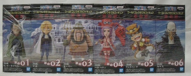 【中古】【未開封】【セット】「ワンピース」 ワールドコレクタブルフィギュア-革命軍-6種＜フィギュア＞（代引き不可）6355