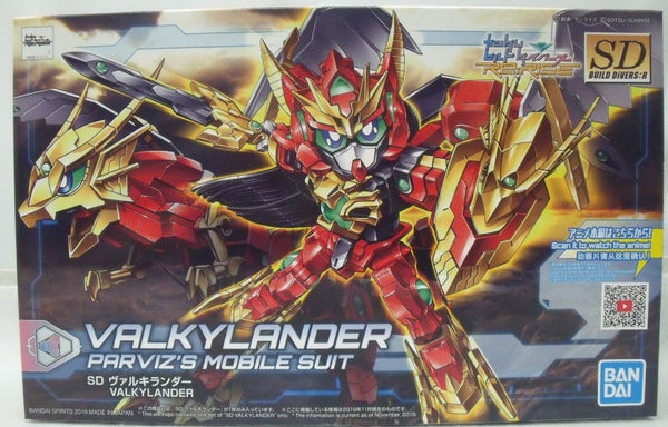 【中古】【未組立】SDBD：R ヴァルキランダー 「ガンダムビルドダイバーズ Re：RISE」 [5058219]＜プラモデル＞（代引き不可）6355