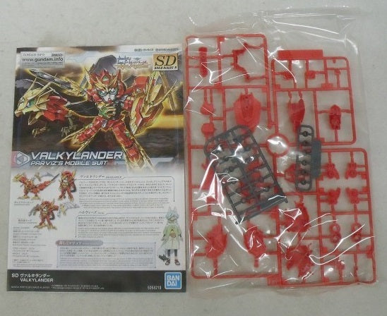 【中古】【未組立】SDBD：R ヴァルキランダー 「ガンダムビルドダイバーズ Re：RISE」 [5058219]＜プラモデル＞（代引き不可）6355