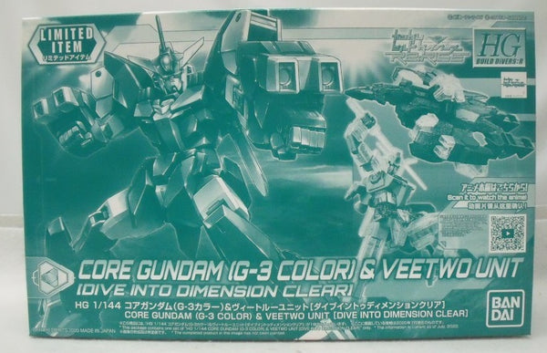 【中古】【未組立】1/144 HGBD:R PFF-X7 コアガンダム(G-3カラー)＆ヴィートルーユニット ダイブイントゥディメンションクリア＜プラモデル＞（代引き不可）6355