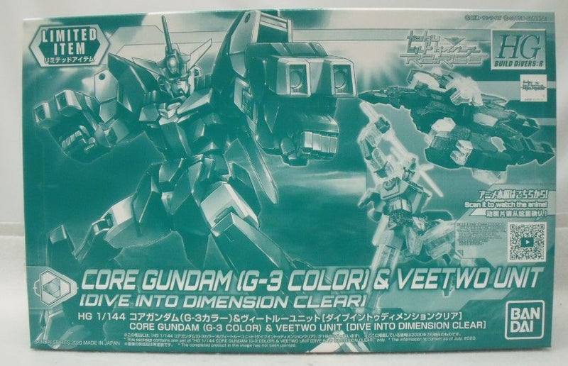 【中古】【未組立】1/144 HGBD:R PFF-X7 コアガンダム(G-3カラー)＆ヴィートルーユニット ダイブイントゥディメンションクリア＜プラモデル＞（代引き不可）6355