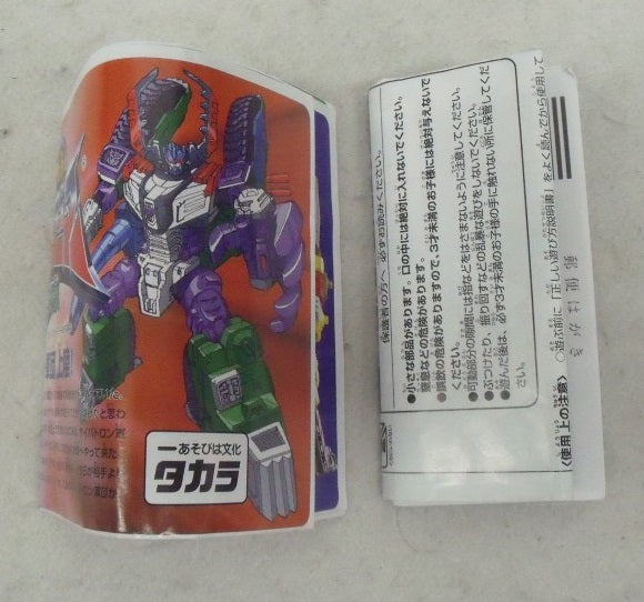 【中古】【開封品】MM-02 エアディフェンスマイクロン 「超ロボット生命体トランスフォーマー マイクロン伝説」＜おもちゃ＞（代引き不可）6355