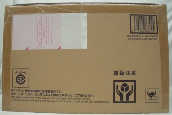 【中古】【輸送箱未開封】No.0094 超機甲神ガンジェネシス スペリオルドラゴンエディション 「SDガンダム外伝 機甲神伝説」＜プラモデル＞（代引き不可）6355