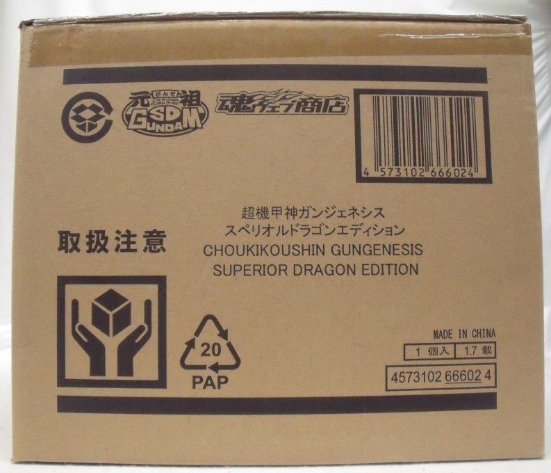 【中古】【輸送箱未開封】No.0094 超機甲神ガンジェネシス スペリオルドラゴンエディション 「SDガンダム外伝 機甲神伝説」＜プラモデル＞（代引き不可）6355