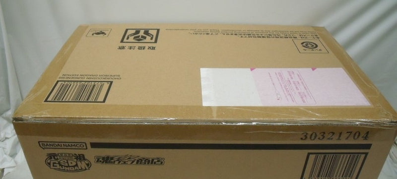 【中古】【輸送箱未開封】No.0094 超機甲神ガンジェネシス スペリオルドラゴンエディション 「SDガンダム外伝 機甲神伝説」＜プラモデル＞（代引き不可）6355
