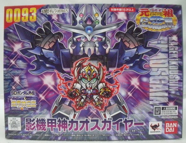 【中古】【未開封】影機甲神カオスガイヤー 「SDガンダム外伝 機甲神伝説」 元祖SDガンダムワールド No.0093[2411948]＜プラモデル＞（代引き不可）6355