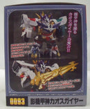 【中古】【未開封】影機甲神カオスガイヤー 「SDガンダム外伝 機甲神伝説」 元祖SDガンダムワールド No.0093[2411948]＜プラモデル＞（代引き不可）6355