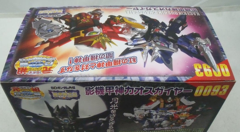 【中古】【未開封】影機甲神カオスガイヤー 「SDガンダム外伝 機甲神伝説」 元祖SDガンダムワールド No.0093[2411948]＜プラモデル＞（代引き不可）6355