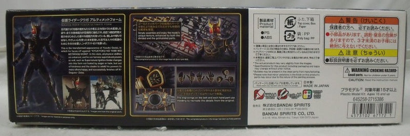【中古】【未組立】Figure-rise Standard 仮面ライダークウガ アルティメットフォーム 「仮面ライダークウガ」 [5067172]＜プラモデル＞（代引き不可）6355