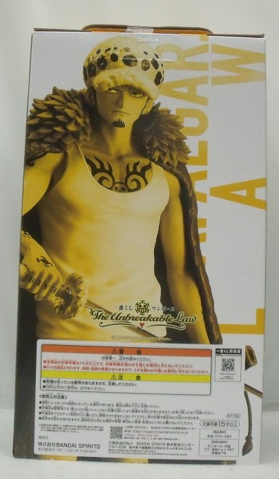 【中古】【未開封】トラファルガー・ロー 「一番くじ ワンピース The Unbreakable Law」 MASTERLISE A賞＜フィギュア＞（代引き不可）6355