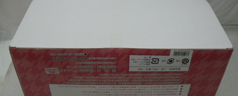 【中古】【未開封】ドンキホーテ・ドフラミンゴ 「ワンピース」 ワンピースアーカイブコレクション No.7＜フィギュア＞（代引き不可）6355