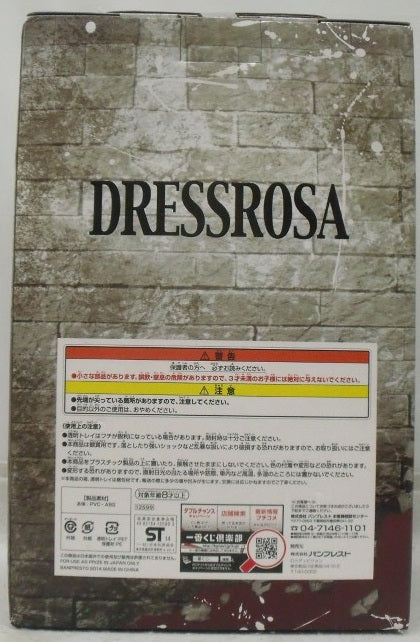 【中古】【未開封】ルーシー(ルフィ) 「一番くじ ワンピース 〜ドレスローザ編〜」 A賞＜フィギュア＞（代引き不可）6355