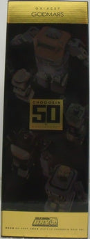 【中古】【未開封】超合金魂 GX-40SP 六神合体ゴッドマーズ CHOGOKIN 50th Ver. 「六神合体ゴッドマーズ」＜フィギュア＞（代引き不可）6355