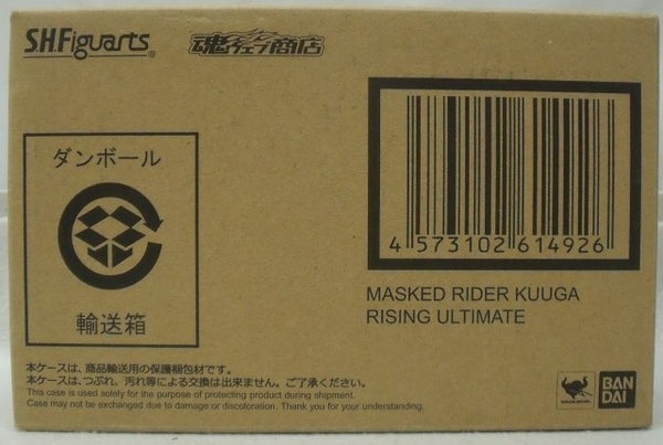 【中古】【輸送箱未開封】S.H.Figuarts(真骨彫製法) 仮面ライダークウガ ライジングアルティメット「仮面ライダーディケイド」＜フィギュア＞（代引き不可）6355