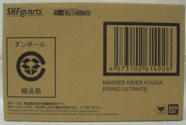 【中古】【輸送箱未開封】S.H.Figuarts(真骨彫製法) 仮面ライダークウガ ライジングアルティメット「仮面ライダーディケイド」＜フィギュア＞（代引き不可）6355