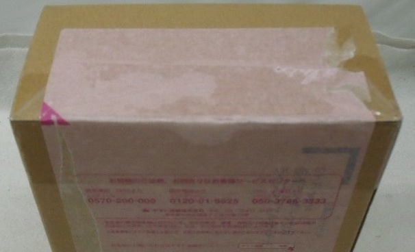 【中古】【輸送箱未開封】S.H.Figuarts(真骨彫製法) 仮面ライダークウガ ライジングアルティメット「仮面ライダーディケイド」＜フィギュア＞（代引き不可）6355