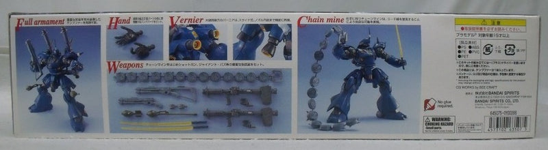 【中古】【未組立】1/100 MG MS-18E ケンプファー「機動戦士ガンダム0080 ポケットの中の戦争」 [5063507]＜プラモデル＞（代引き不可）6355