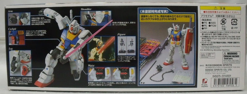 【中古】【未組立】1/100 MG RX-78-2 ガンダム Ver.O.Y.W. アニメーションカラー「機動戦士ガンダム」 [5056958]＜プラモデル＞（代引き不可）6355