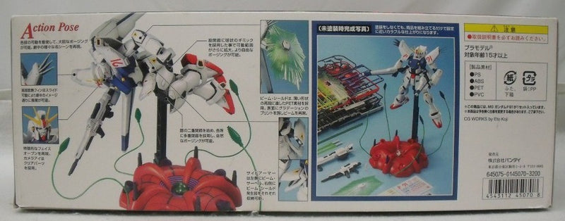 【中古】【未組立】1/100 MG F91 地球連邦軍 試作攻撃型モビルスーツ ガンダムF91 「機動戦士ガンダムF91」 [0145070]＜プラモデル＞（代引き不可）6355