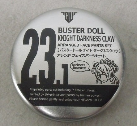 【中古】【開封品】アレンジフェイスパーツセット バスタードール ナイト用 「メガミデバイス」 シリーズNo.23＜プラモデル＞（代引き不可）6355