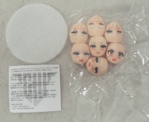 【中古】【開封品】アレンジフェイスパーツセット バスタードール ナイト用 「メガミデバイス」 シリーズNo.23＜プラモデル＞（代引き不可）6355