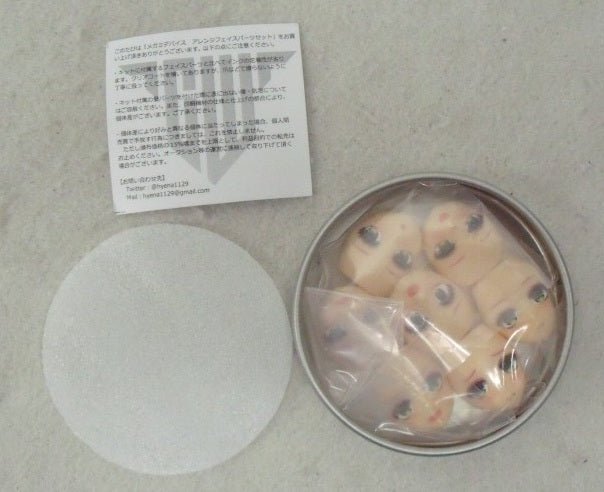 【中古】【開封品】1/1 バスタードール ガンナー ミッドナイトファング用 アレンジフェイスパーツセット 「メガミデバイス」＜プラモデル＞（代引き不可）6355