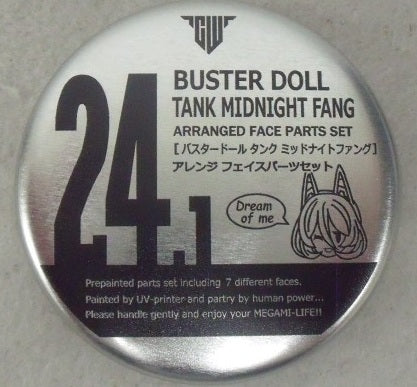 【中古】【開封品】1/1 BUSTER DOLL タンク用 アレンジフェイスパーツセット 「メガミデバイス」 ディティールアップパーツ＜プラモデル＞（代引き不可）6355