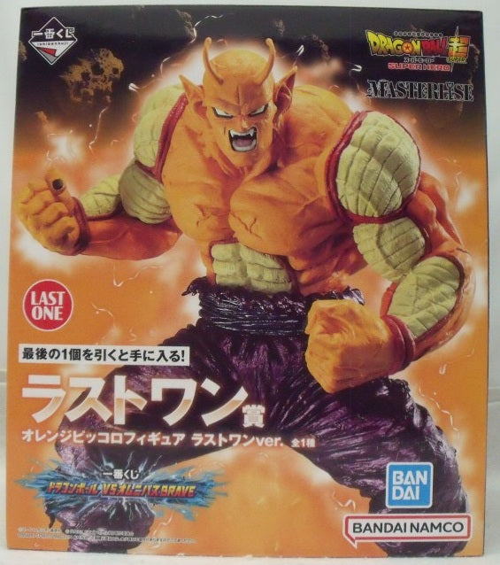 【中古】【未開封】オレンジピッコロ ラストワンver. 一番くじ ドラゴンボール VSオムニバスBRAVE MASTERLISE ラストワン賞＜フィギュア＞（代引き不可）6355