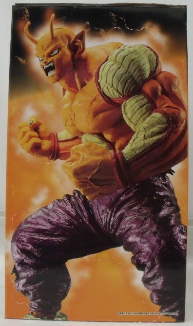 【中古】【未開封】オレンジピッコロ ラストワンver. 一番くじ ドラゴンボール VSオムニバスBRAVE MASTERLISE ラストワン賞＜フィギュア＞（代引き不可）6355