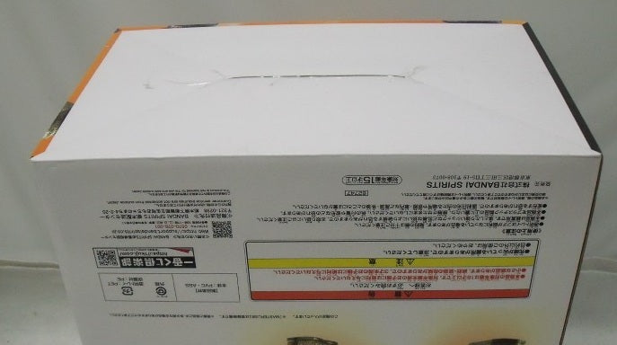 【中古】【未開封】オレンジピッコロ ラストワンver. 一番くじ ドラゴンボール VSオムニバスBRAVE MASTERLISE ラストワン賞＜フィギュア＞（代引き不可）6355