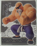 【中古】【開封品】亀仙人 「一番くじ ドラゴンボール EX 孫悟空修業編」 MASTERLISE ラストワン賞＜フィギュア＞（代引き不可）6355