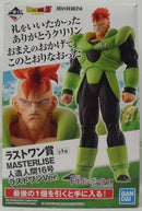 【中古】【未開封】人造人間16号 ラストワンVer. 「一番くじ ドラゴンボール EX 人造人間の恐怖」 MASTERLISE ラストワン賞＜フィギュア＞（代引き不可）6355
