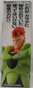 【中古】【未開封】人造人間16号 ラストワンVer. 「一番くじ ドラゴンボール EX 人造人間の恐怖」 MASTERLISE ラストワン賞＜フィギュア＞（代引き不可）6355