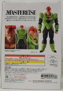 【中古】【未開封】人造人間16号 ラストワンVer. 「一番くじ ドラゴンボール EX 人造人間の恐怖」 MASTERLISE ラストワン賞＜フィギュア＞（代引き不可）6355