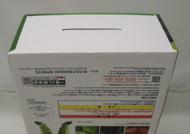 【中古】【未開封】人造人間16号 ラストワンVer. 「一番くじ ドラゴンボール EX 人造人間の恐怖」 MASTERLISE ラストワン賞＜フィギュア＞（代引き不可）6355