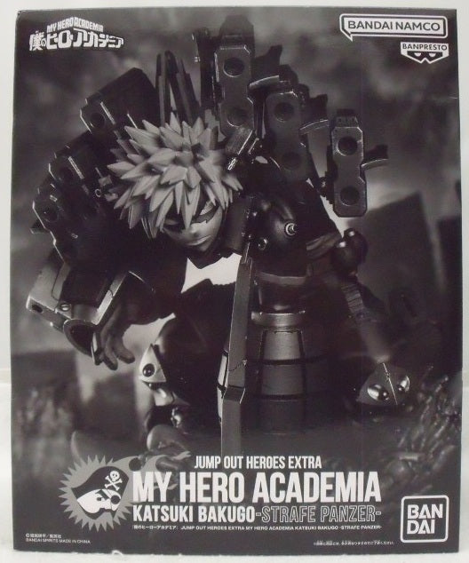 【中古】【未開封】爆豪勝己 「僕のヒーローアカデミア」-STRAIFE PANZER- 原作再現フィギュア 応募者全員サービス＜フィギュア＞（代引き不可）6355