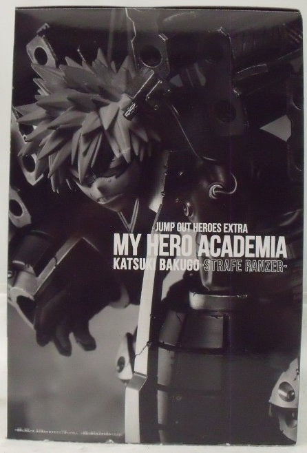 【中古】【未開封】爆豪勝己 「僕のヒーローアカデミア」-STRAIFE PANZER- 原作再現フィギュア 応募者全員サービス＜フィギュア＞（代引き不可）6355