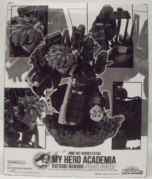 【中古】【未開封】爆豪勝己 「僕のヒーローアカデミア」-STRAIFE PANZER- 原作再現フィギュア 応募者全員サービス＜フィギュア＞（代引き不可）6355