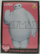 【中古】【開封品】ベイマックス 「Happyくじ ベイマックス vol.2.0」 Last賞 BIGソフビフィギュア＜フィギュア＞（代引き不可）6355