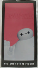 【中古】【開封品】ベイマックス 「Happyくじ ベイマックス vol.2.0」 Last賞 BIGソフビフィギュア＜フィギュア＞（代引き不可）6355